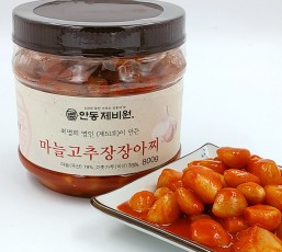 마늘고추장장아찌