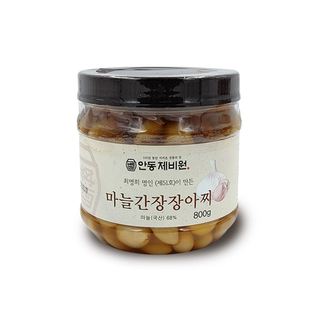 마늘간장장아찌